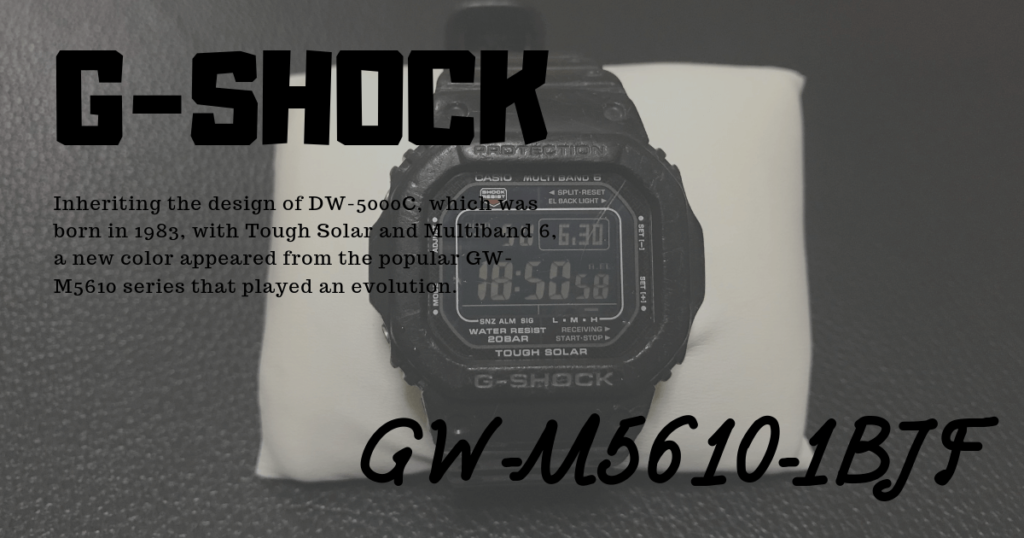 実用性を兼ね備えた腕時計 G Shock Gw M5610 1bjf レビュー 自己